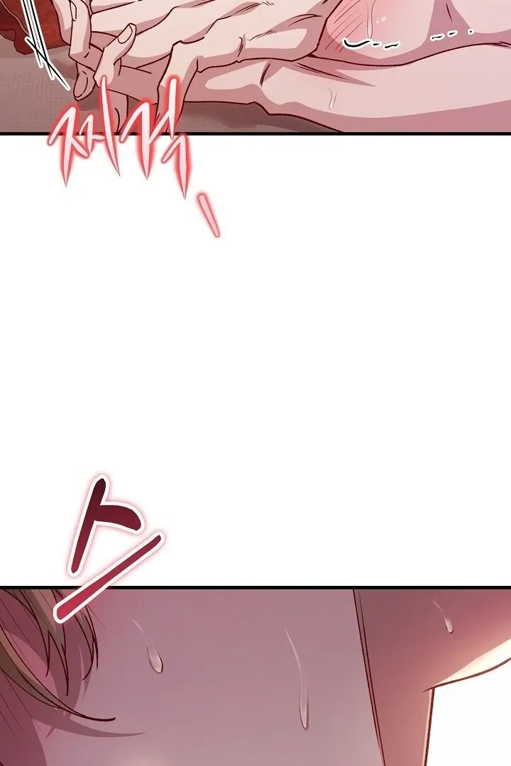 What Happens When the Substitute Driver is Single Chapter 21 page 78 - 