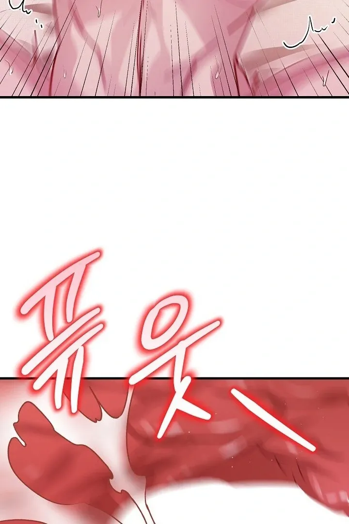 What Happens When the Substitute Driver is Single Chapter 21 page 81 - 