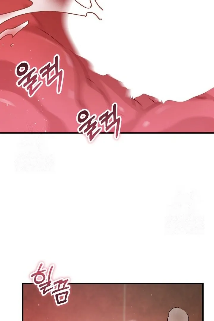 What Happens When the Substitute Driver is Single Chapter 21 page 82 - 