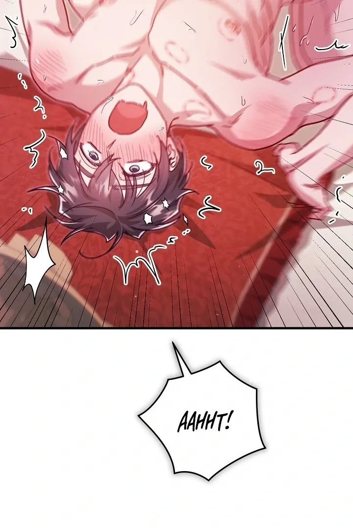 What Happens When the Substitute Driver is Single Chapter 21 page 89 - 