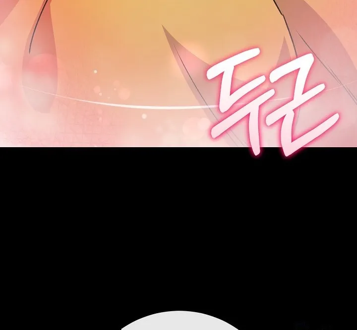 What Happens When the Substitute Driver is Single Chapter 22 page 15 - 