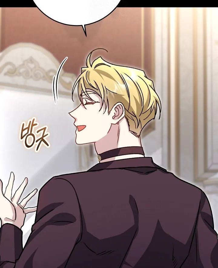 What Happens When the Substitute Driver is Single Chapter 22 page 57 - 