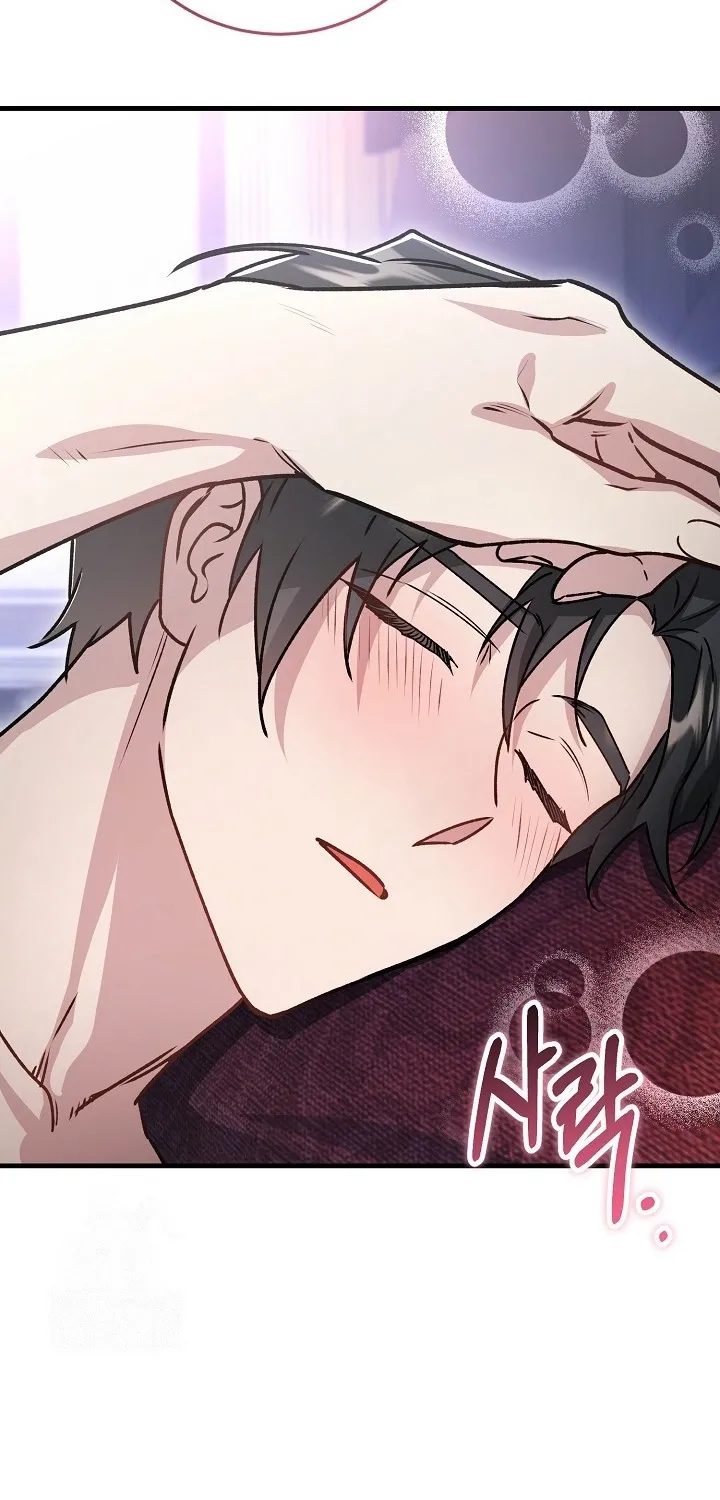 What Happens When the Substitute Driver is Single Chapter 22 page 63 - 