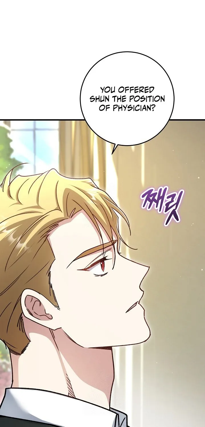 What Happens When the Substitute Driver is Single Chapter 23 page 25 - 