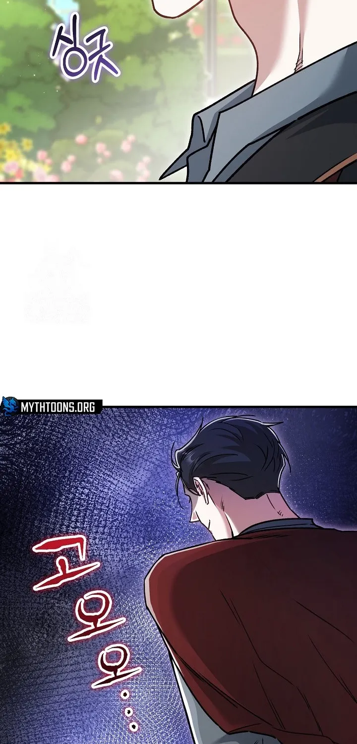 What Happens When the Substitute Driver is Single Chapter 23 page 27 - 