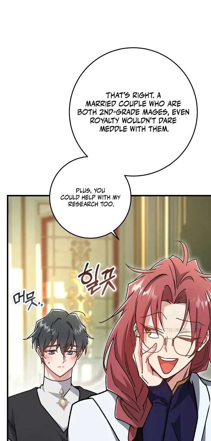 What Happens When the Substitute Driver is Single Chapter 23 page 71 - 