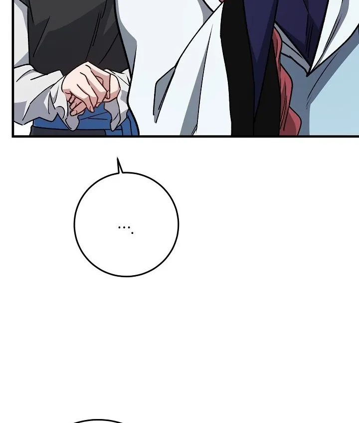 What Happens When the Substitute Driver is Single Chapter 23 page 72 - 