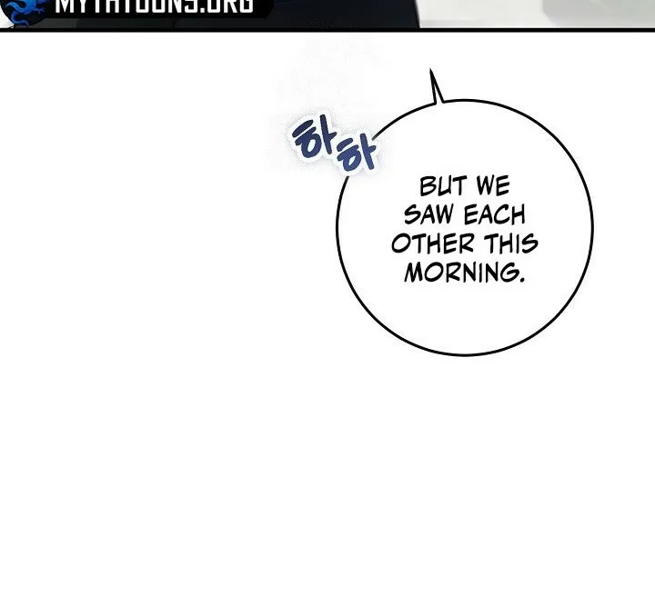 What Happens When the Substitute Driver is Single Chapter 24 page 24 - 