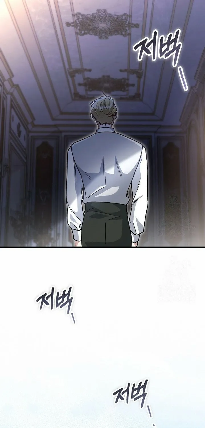 What Happens When the Substitute Driver is Single Chapter 24 page 75 - 