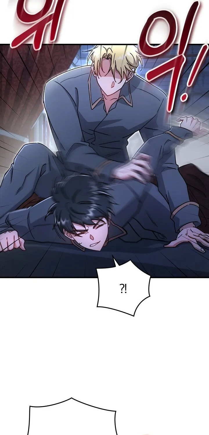 What Happens When the Substitute Driver is Single Chapter 25 page 27 - 