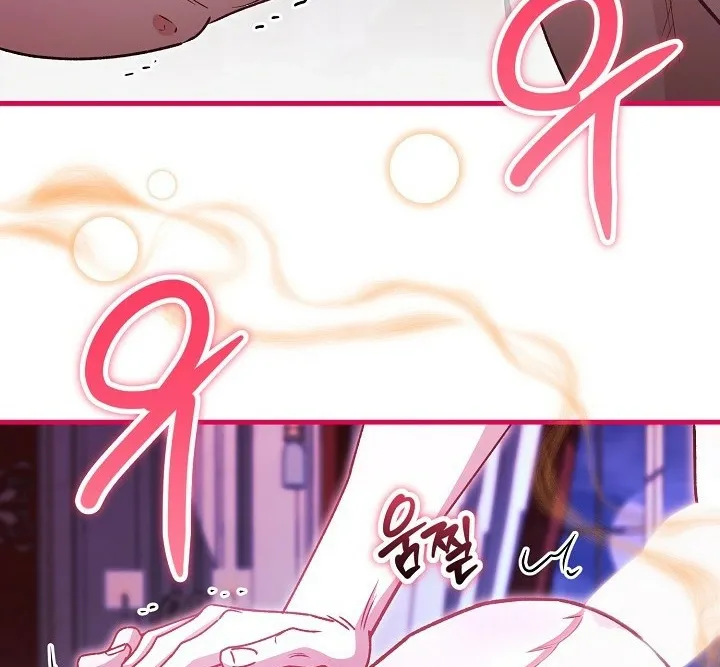 What Happens When the Substitute Driver is Single Chapter 25 page 40 - 