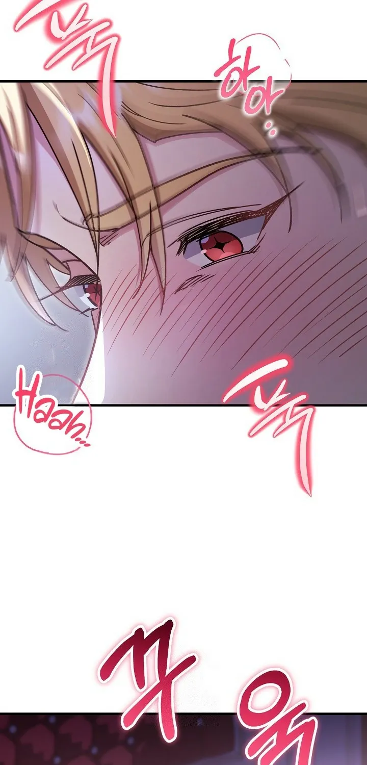 What Happens When the Substitute Driver is Single Chapter 25 page 46 - 