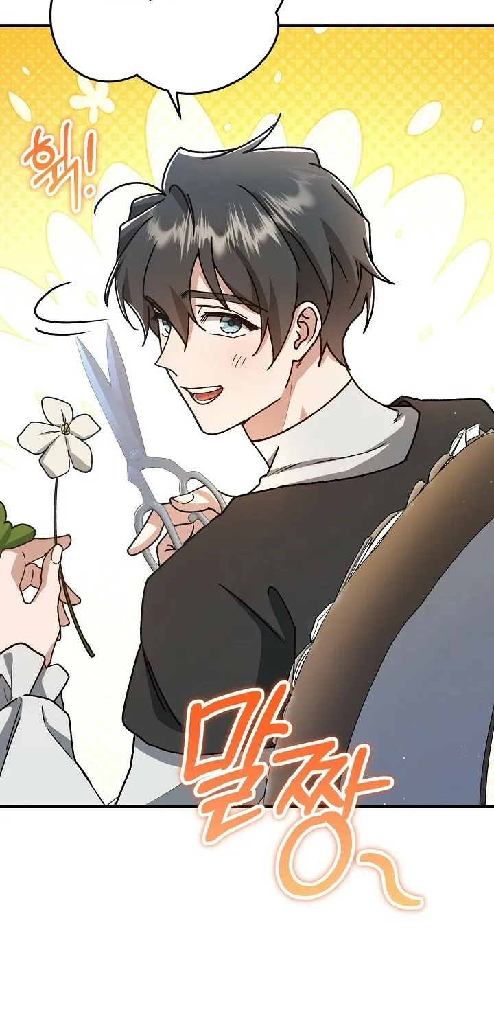 What Happens When the Substitute Driver is Single Chapter 26 page 18 - 
