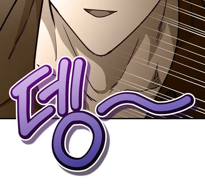 What Happens When the Substitute Driver is Single Chapter 26 page 29 - 