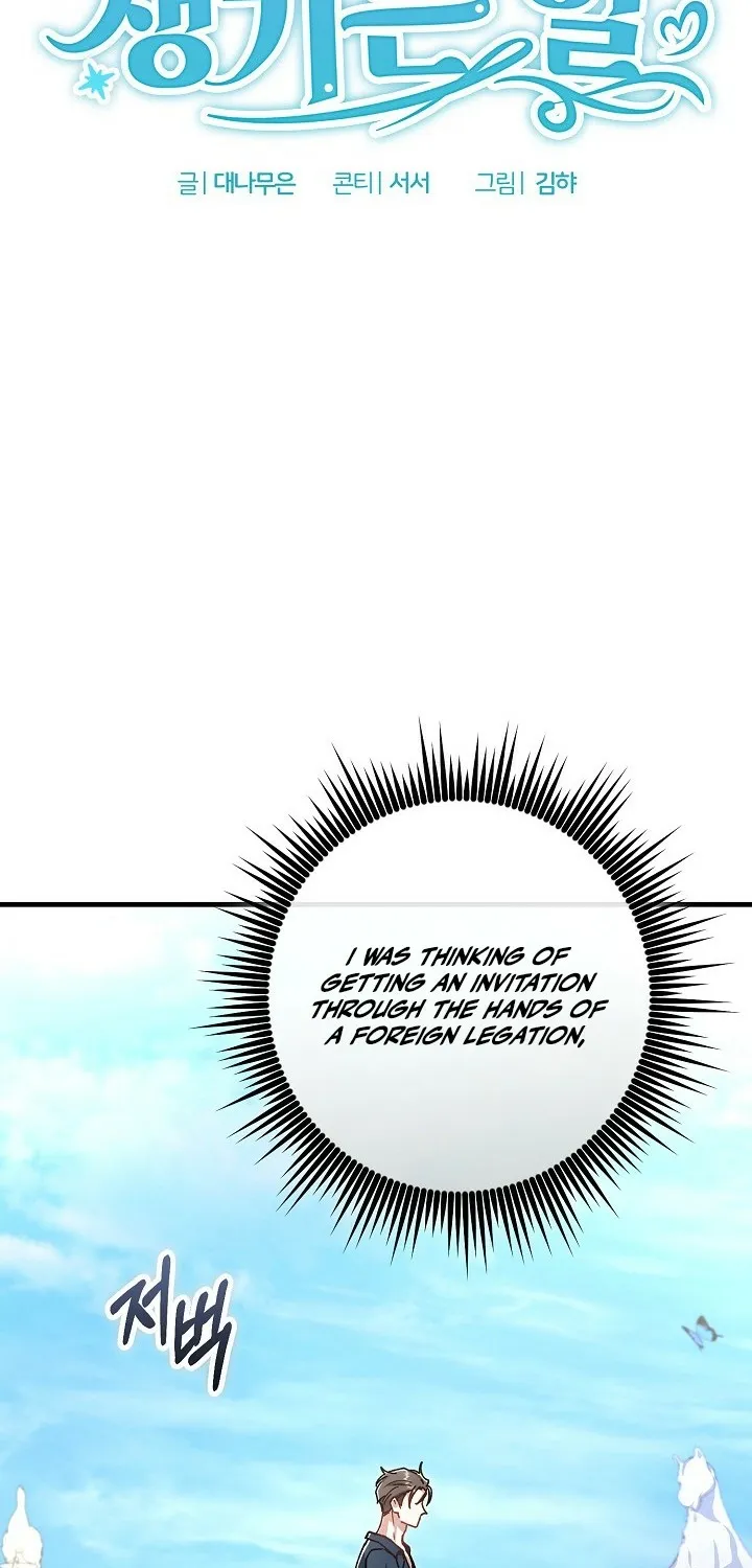 What Happens When the Substitute Driver is Single Chapter 26 page 10 - 