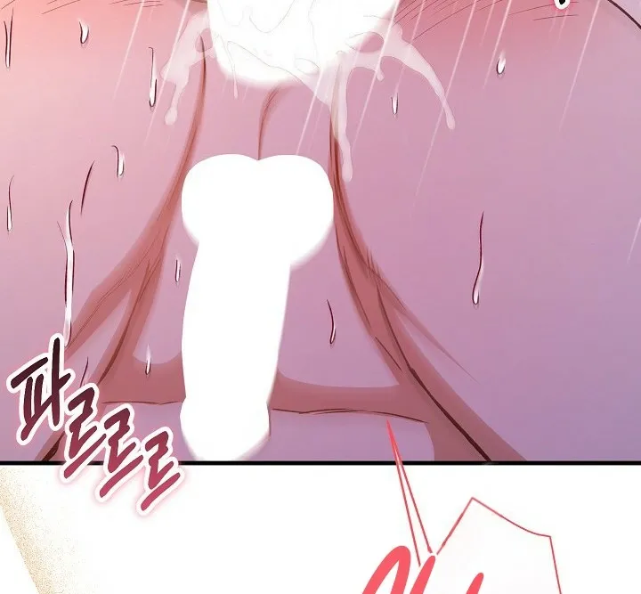 What Happens When the Substitute Driver is Single Chapter 27 page 48 - 