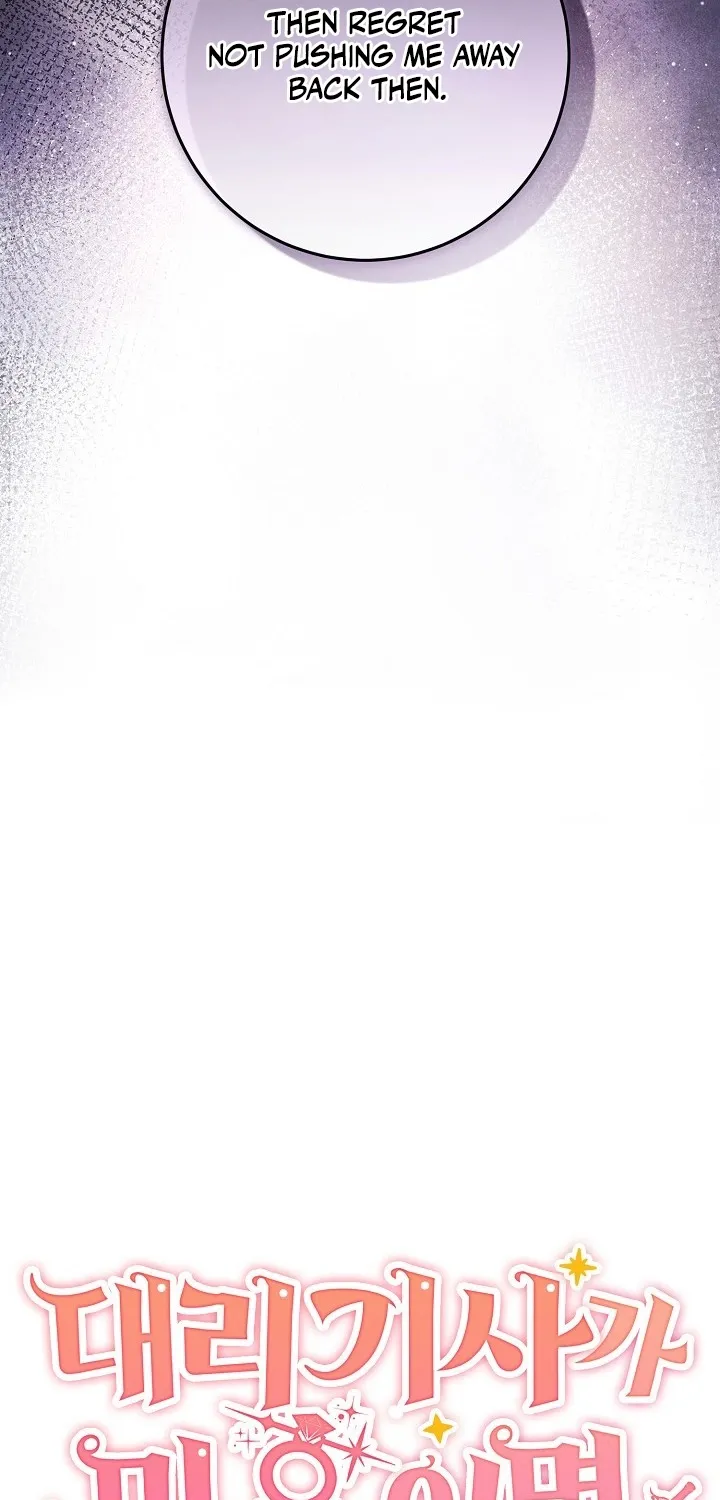 What Happens When the Substitute Driver is Single Chapter 28 page 17 - 