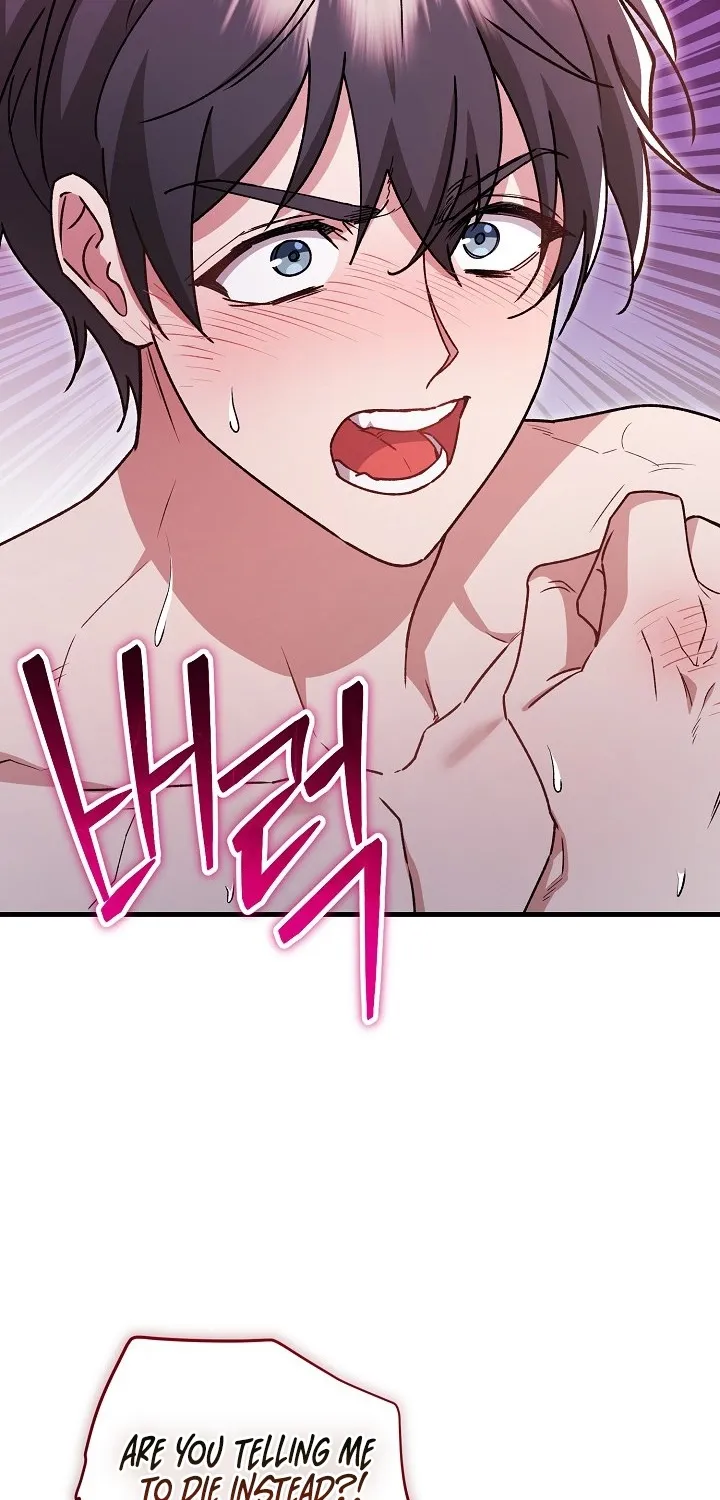 What Happens When the Substitute Driver is Single Chapter 28 page 6 - 