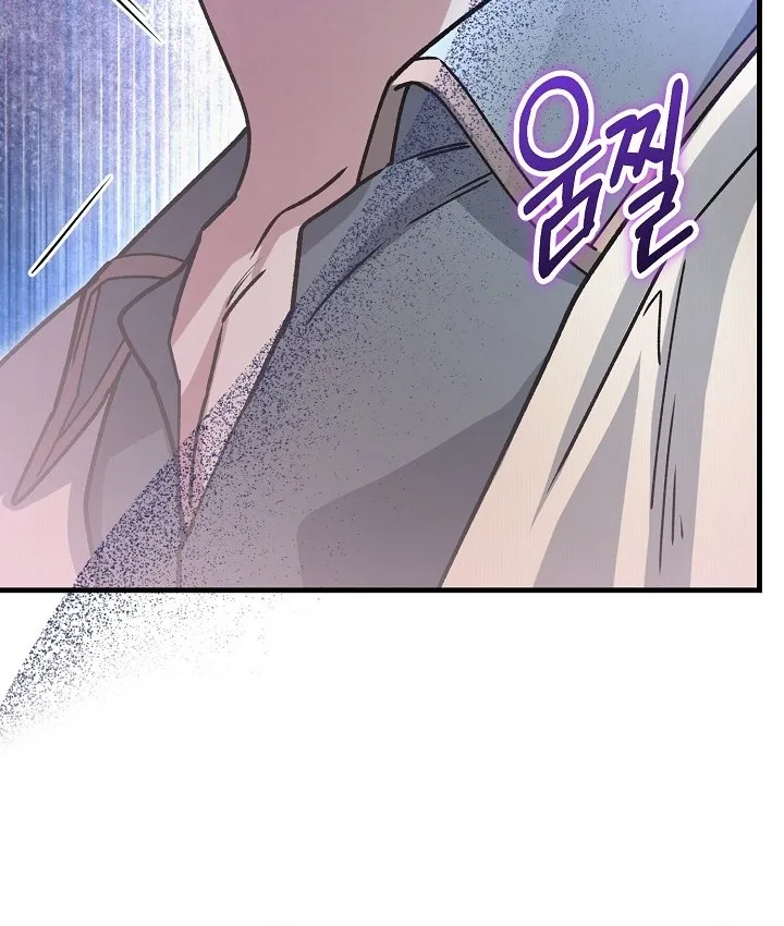 What Happens When the Substitute Driver is Single Chapter 28 page 59 - 