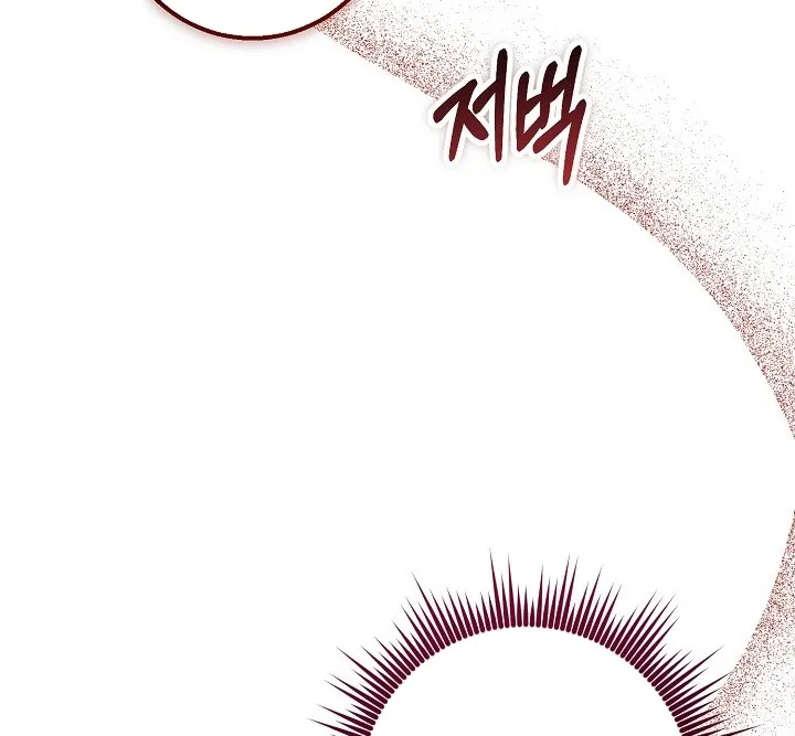 What Happens When the Substitute Driver is Single Chapter 28 page 69 - 
