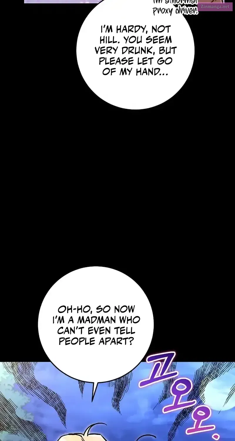 What Happens When the Substitute Driver is Single Chapter 3 page 44 - 