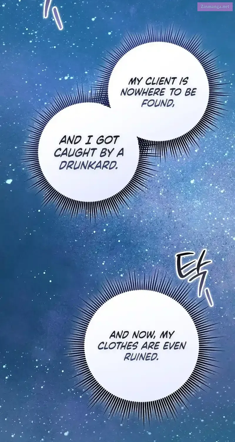 What Happens When the Substitute Driver is Single Chapter 3 page 58 - 