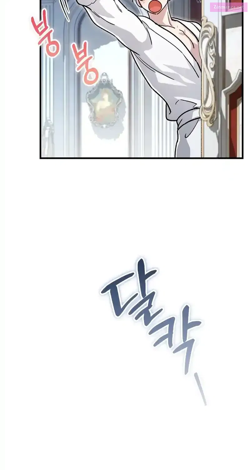 What Happens When the Substitute Driver is Single Chapter 3 page 82 - 