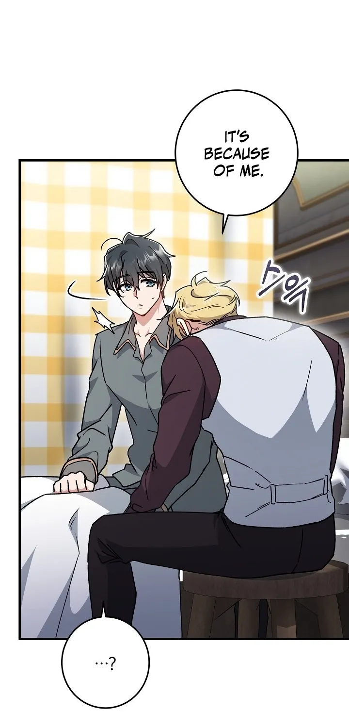 What Happens When the Substitute Driver is Single Chapter 30 page 16 - 
