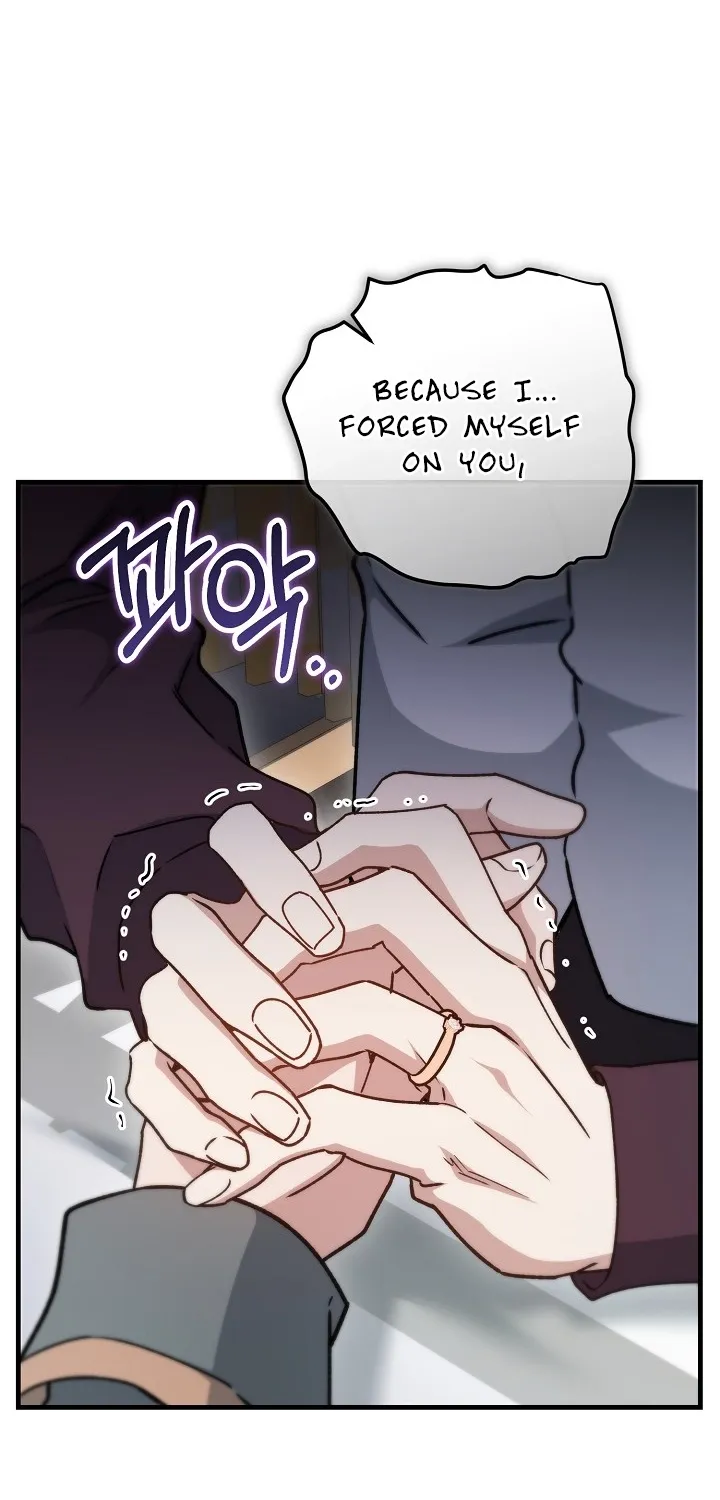 What Happens When the Substitute Driver is Single Chapter 30 page 17 - 