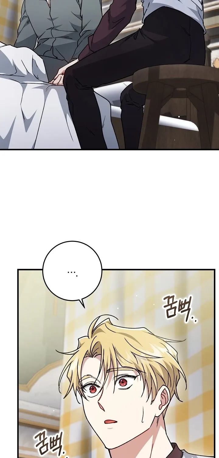 What Happens When the Substitute Driver is Single Chapter 30 page 46 - 