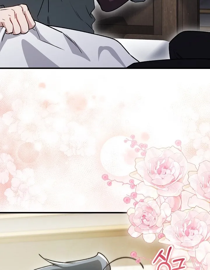 What Happens When the Substitute Driver is Single Chapter 30 page 57 - 