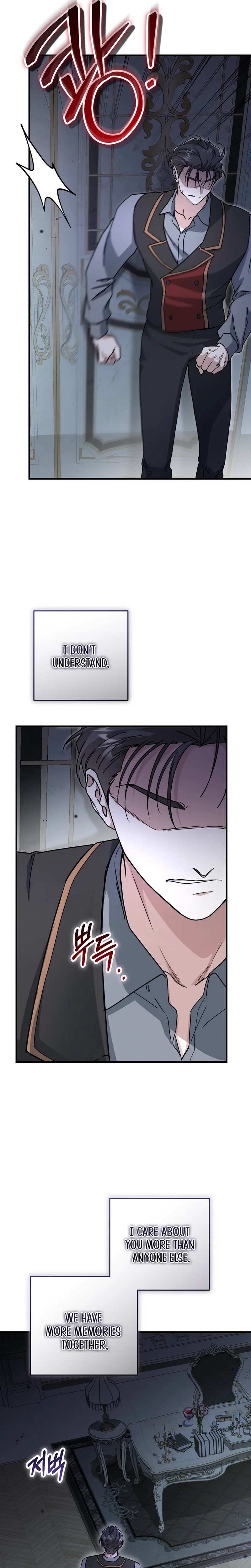 What Happens When the Substitute Driver is Single Chapter 31 page 2 - 