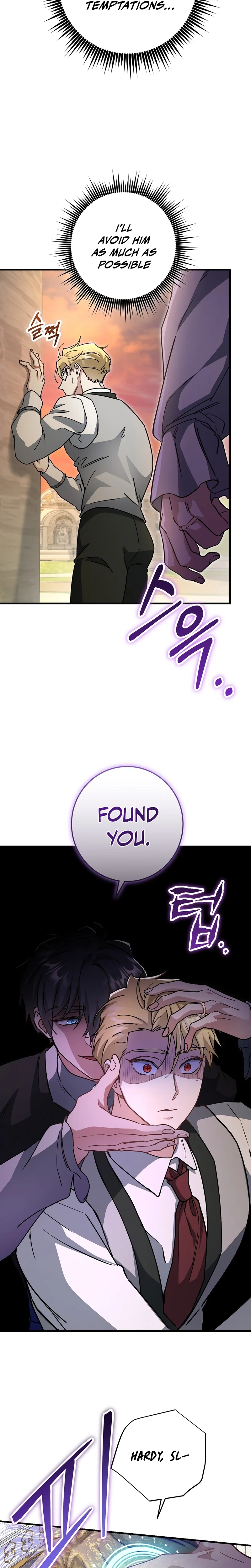What Happens When the Substitute Driver is Single Chapter 31 page 17 - 