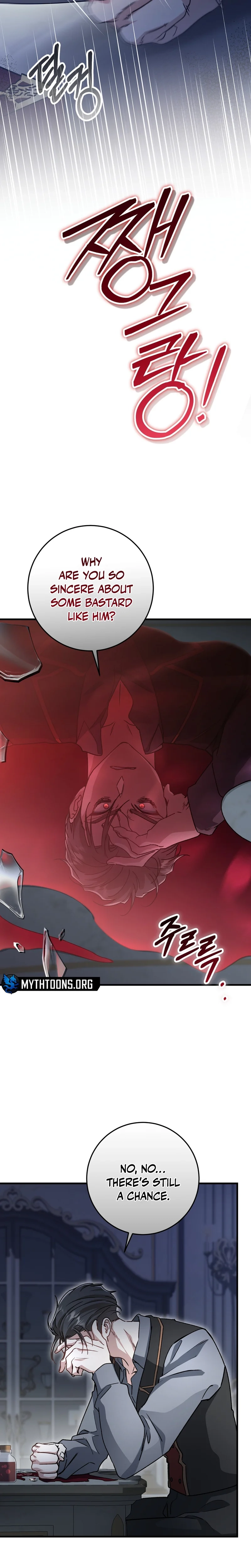What Happens When the Substitute Driver is Single Chapter 31 page 4 - 