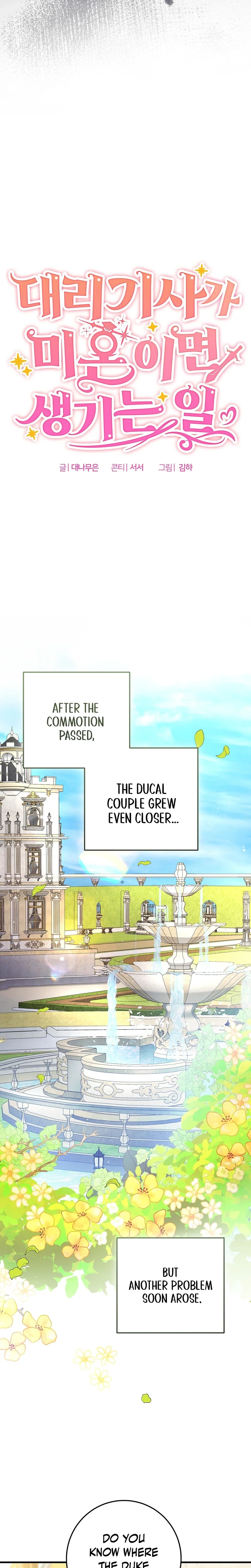 What Happens When the Substitute Driver is Single Chapter 31 page 6 - 