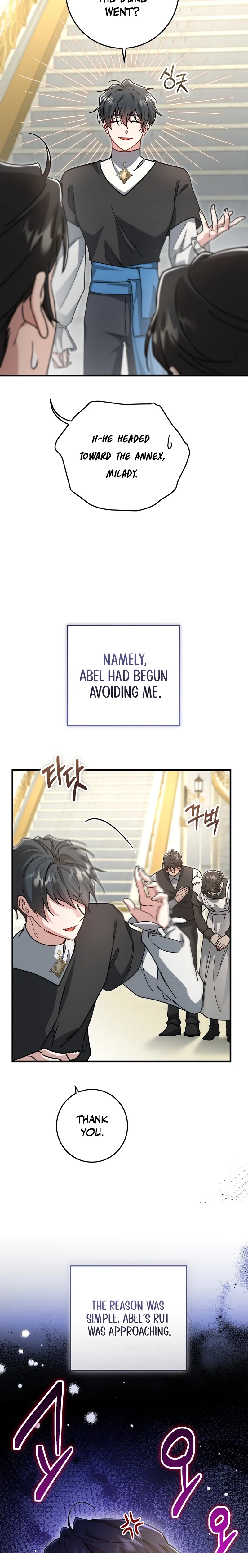 What Happens When the Substitute Driver is Single Chapter 31 page 7 - 
