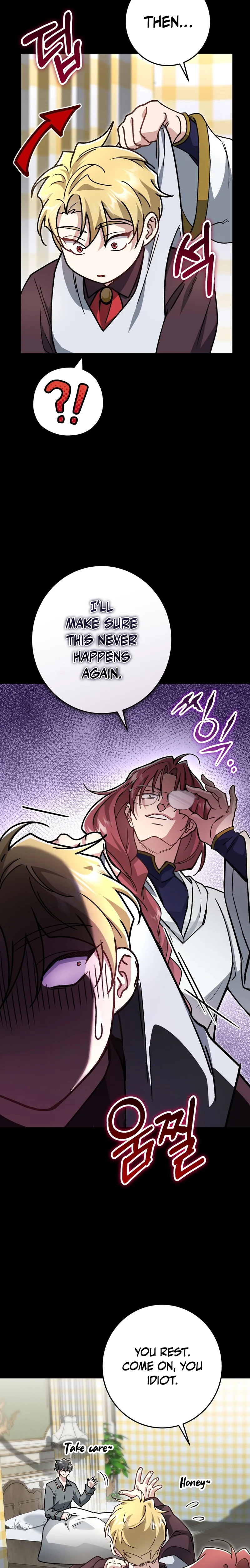 What Happens When the Substitute Driver is Single Chapter 31 page 10 - 
