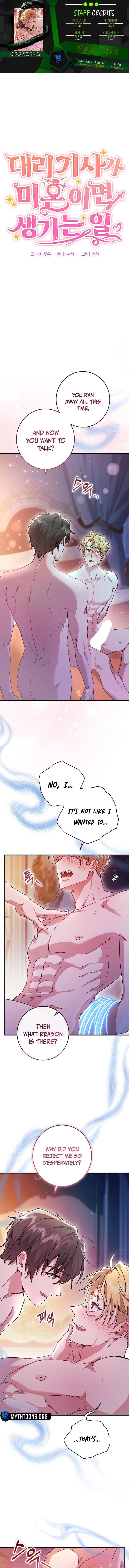 What Happens When the Substitute Driver is Single Chapter 32 page 1 - 