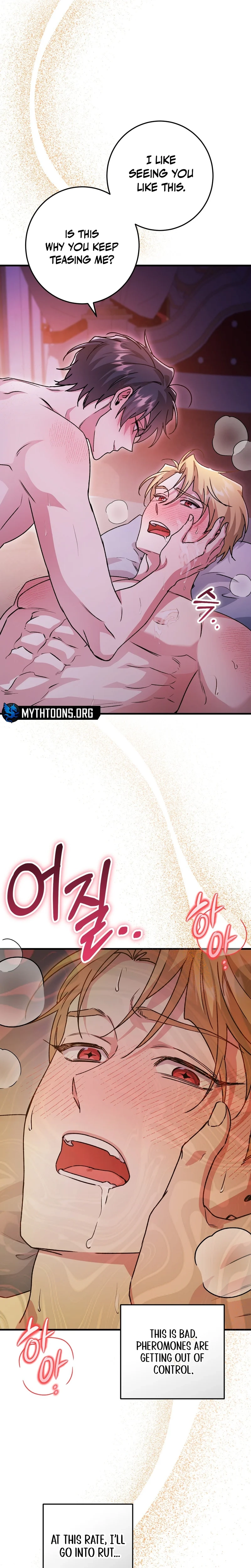 What Happens When the Substitute Driver is Single Chapter 32 page 12 - 