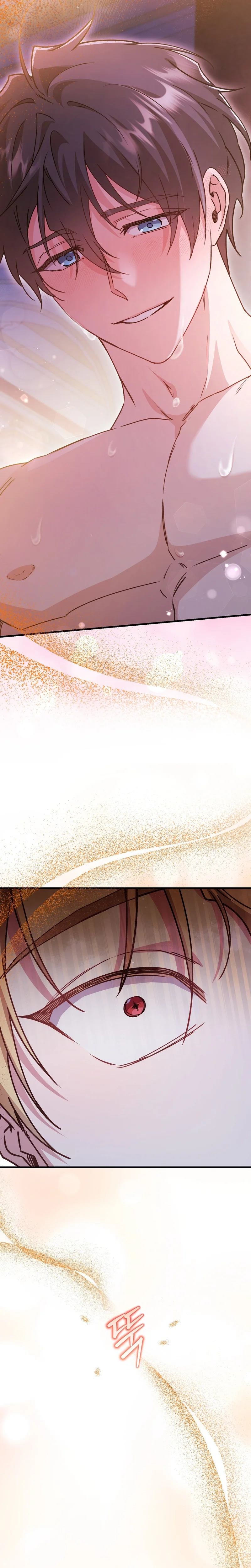 What Happens When the Substitute Driver is Single Chapter 32 page 17 - 