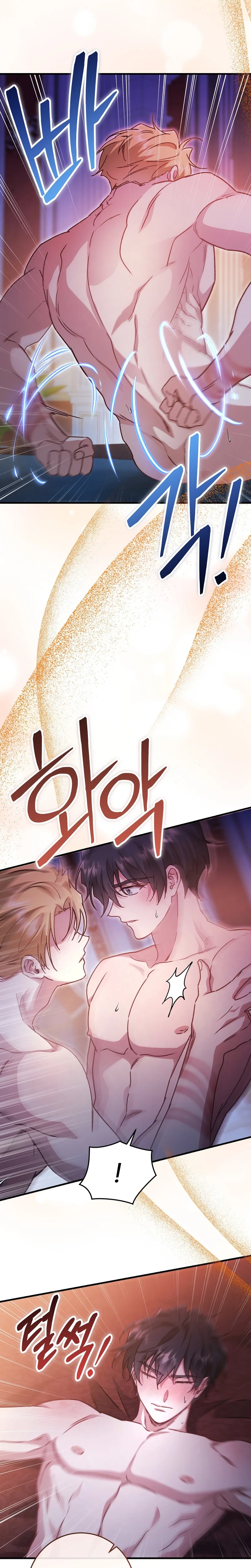 What Happens When the Substitute Driver is Single Chapter 32 page 18 - 