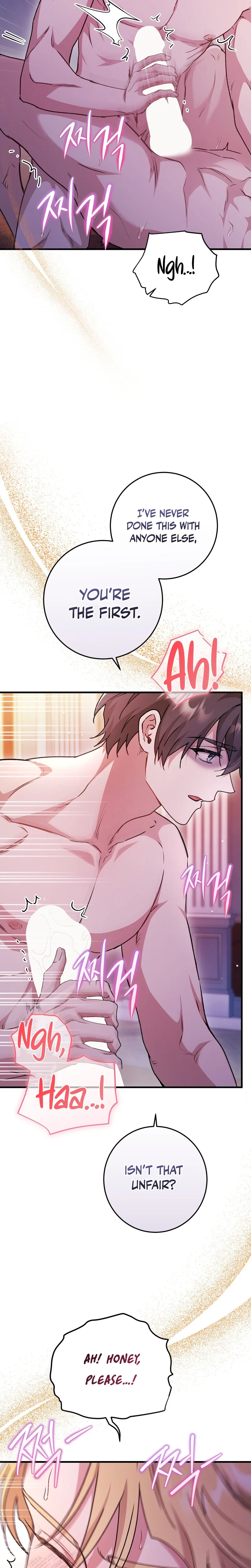 What Happens When the Substitute Driver is Single Chapter 32 page 5 - 