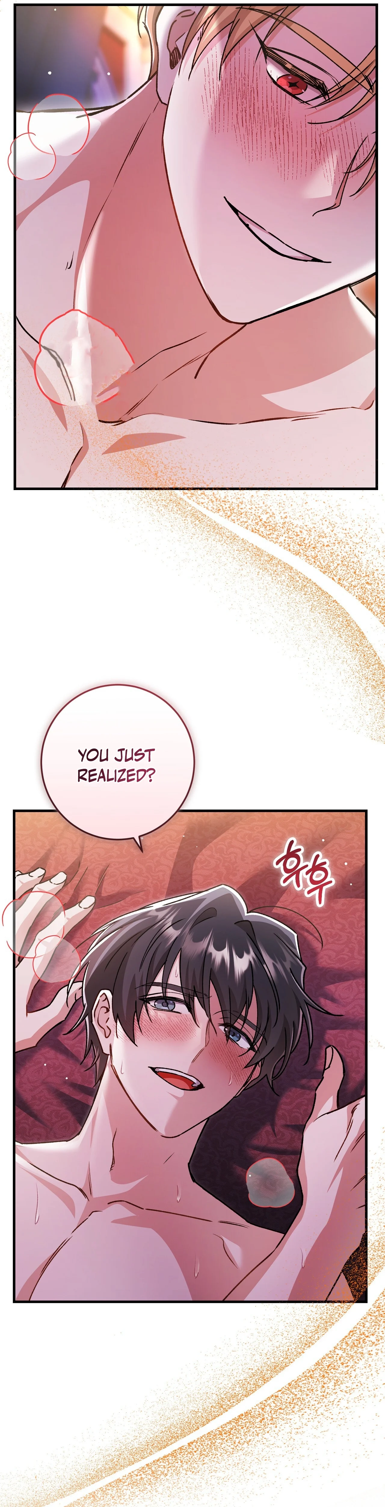 What Happens When the Substitute Driver is Single Chapter 33 page 2 - 
