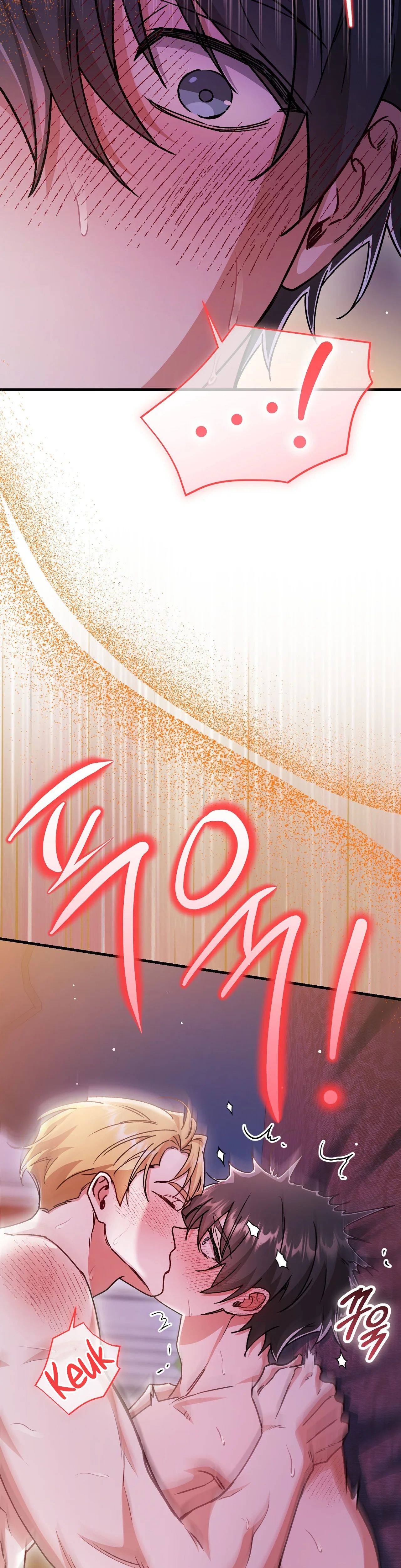 What Happens When the Substitute Driver is Single Chapter 33 page 6 - 