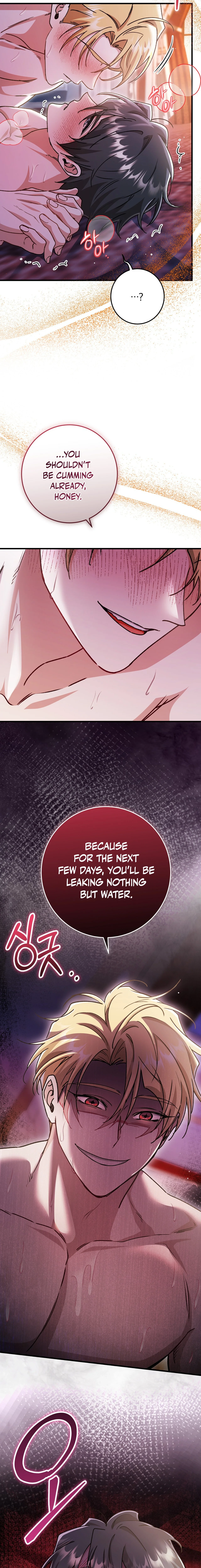 What Happens When the Substitute Driver is Single Chapter 33 page 9 - 