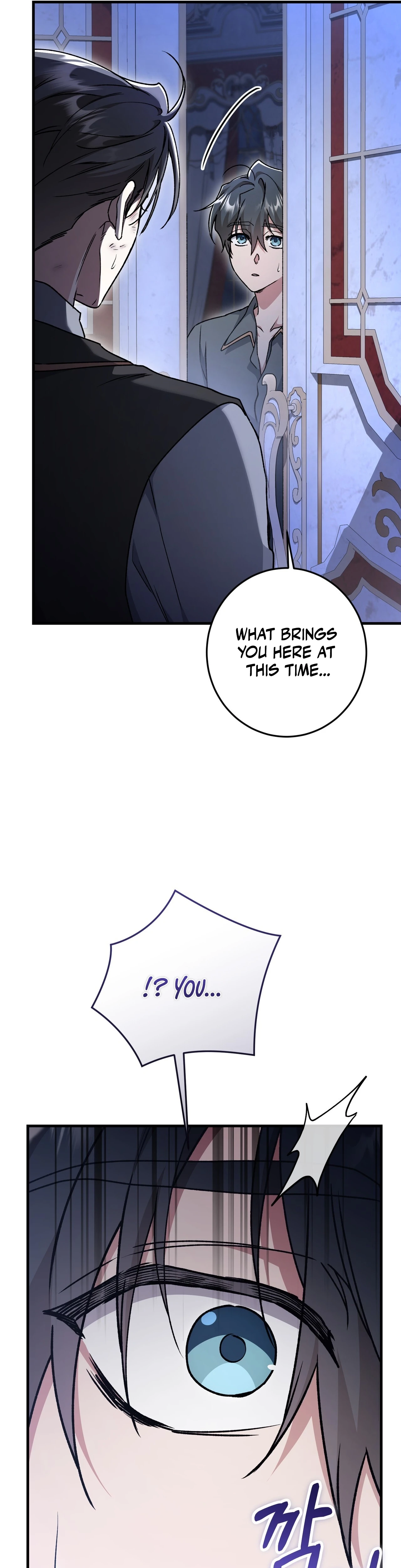 What Happens When the Substitute Driver is Single Chapter 34 page 22 - 