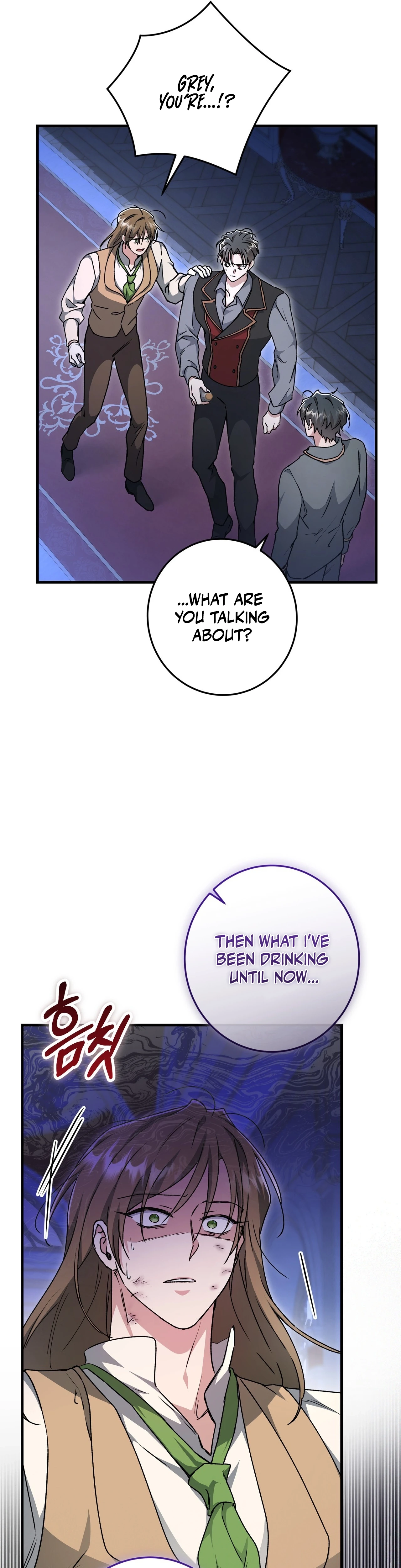 What Happens When the Substitute Driver is Single Chapter 34 page 27 - 