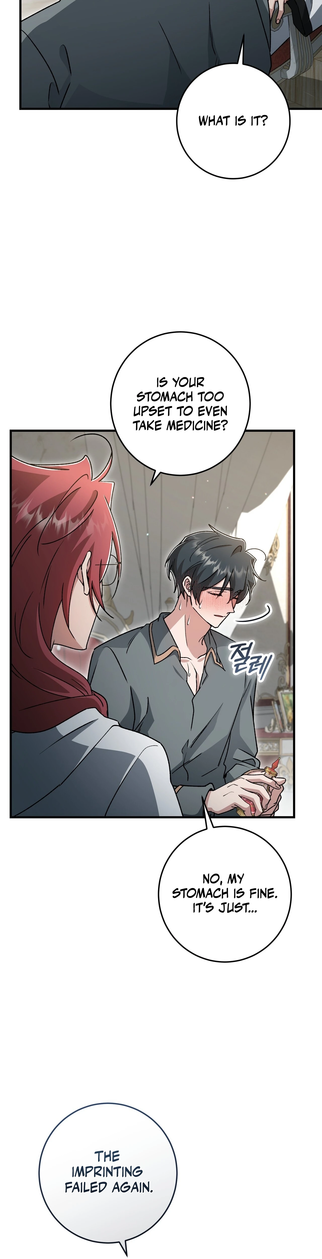 What Happens When the Substitute Driver is Single Chapter 34 page 9 - 