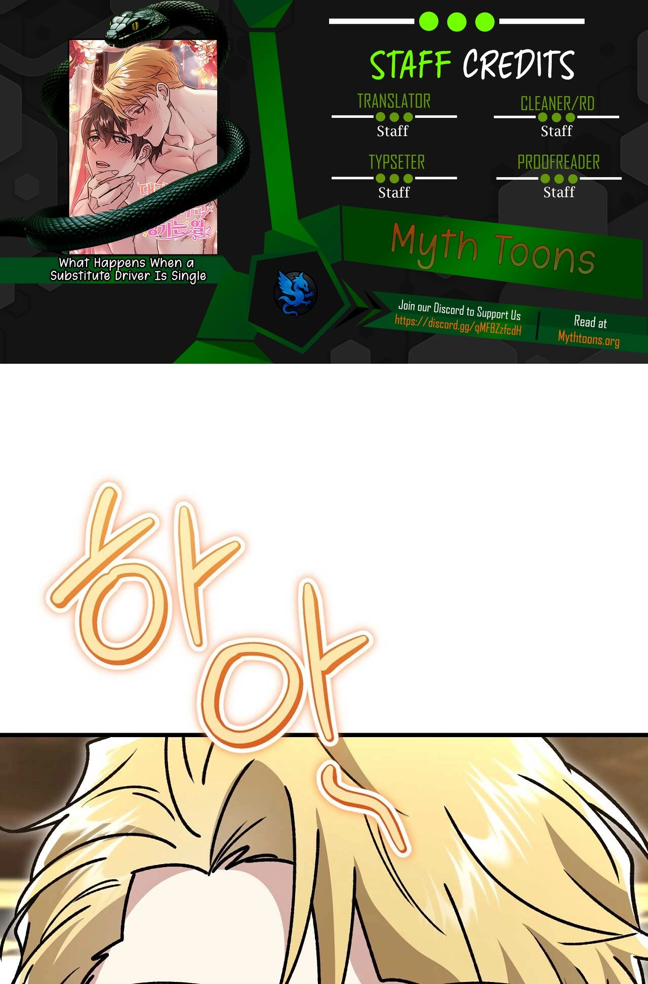 What Happens When the Substitute Driver is Single Chapter 35 page 1 - 