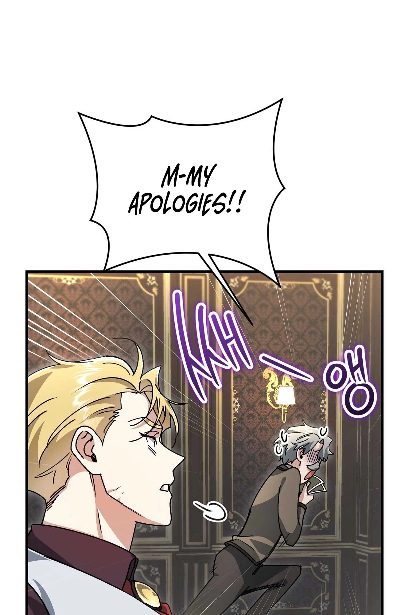 What Happens When the Substitute Driver is Single Chapter 35 page 11 - 